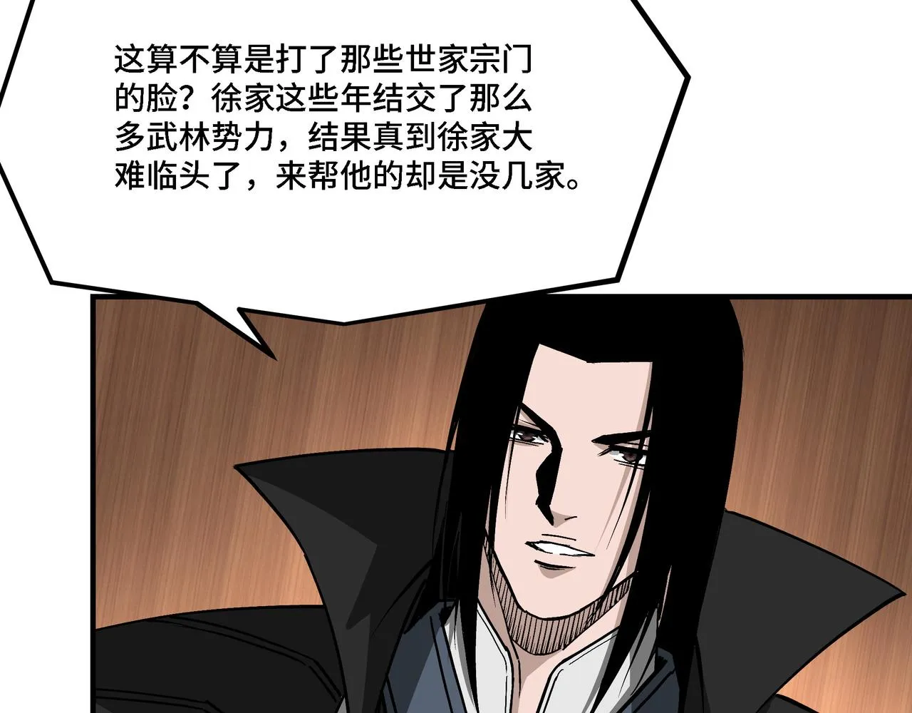 第302话 逃亡 第38页