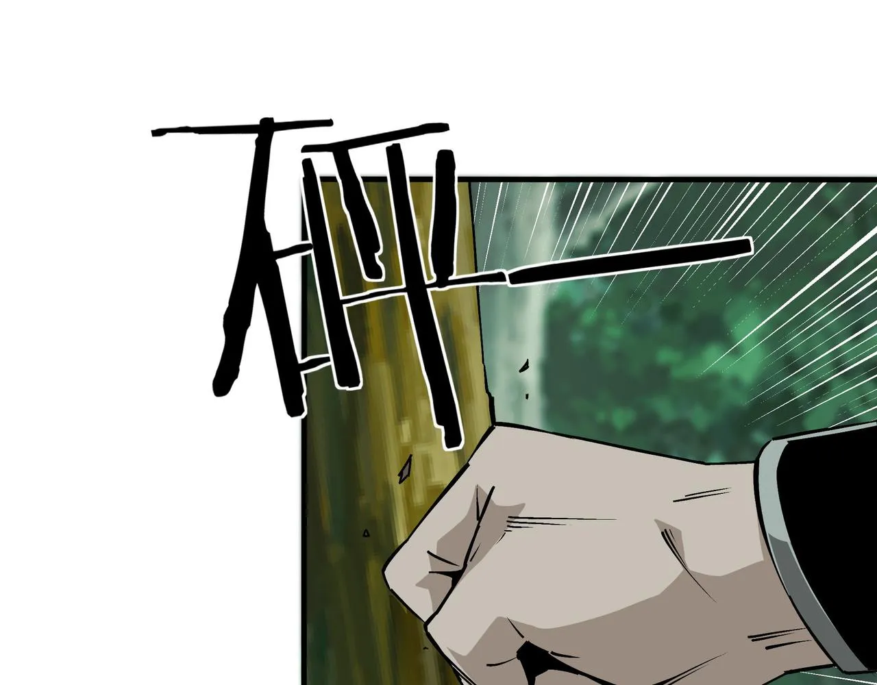 第302话 逃亡 第48页