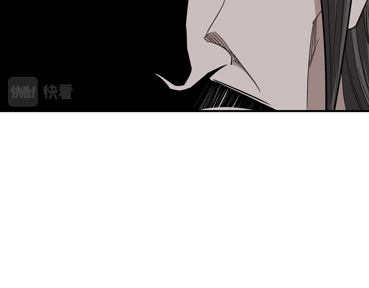 第301话 裂空锥 第26页