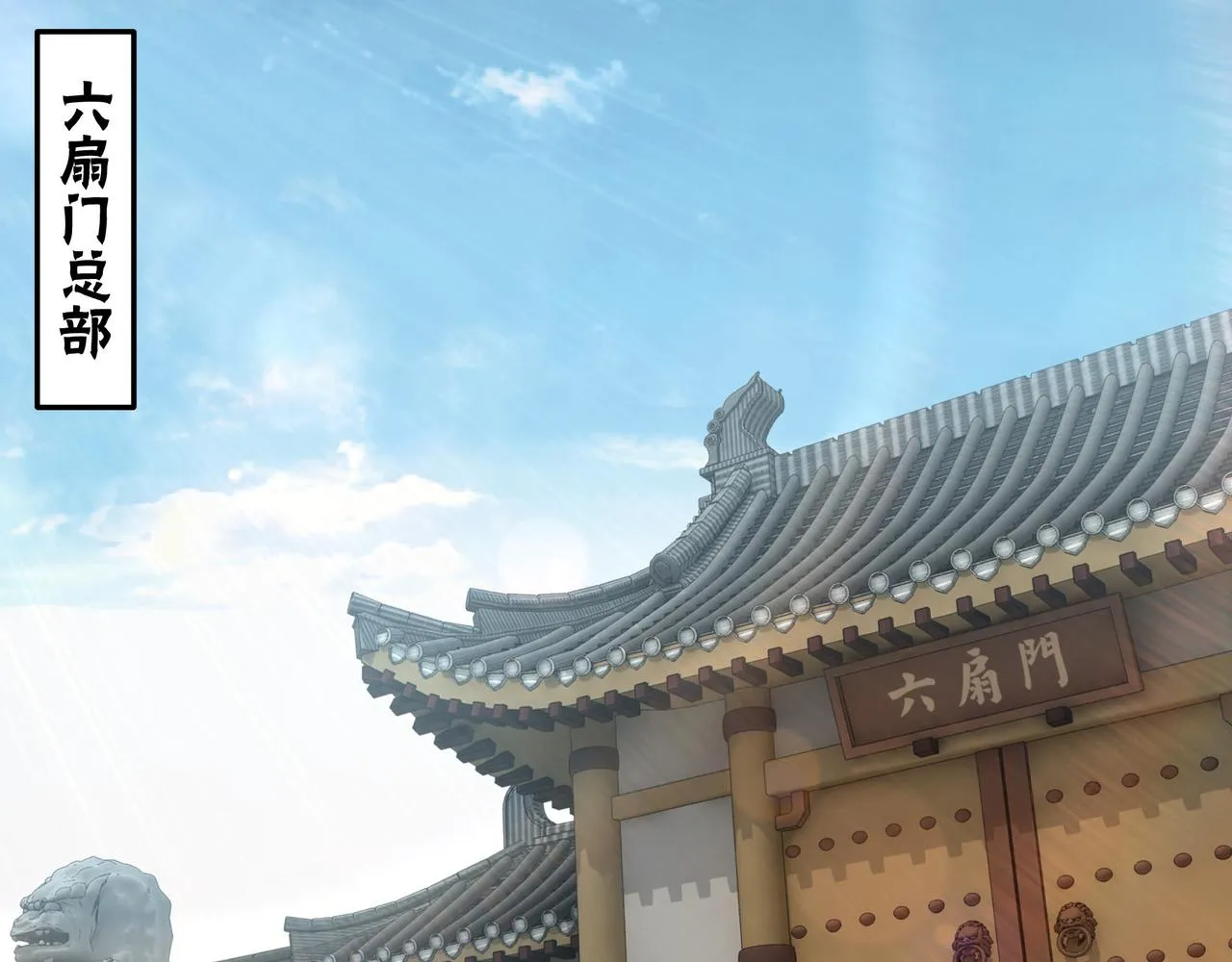 第301话 裂空锥 第28页