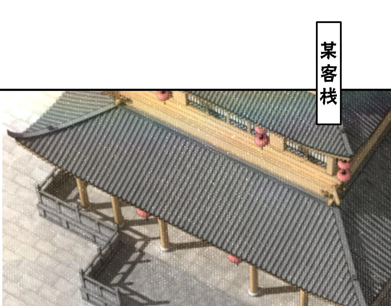 第301话 裂空锥 第49页