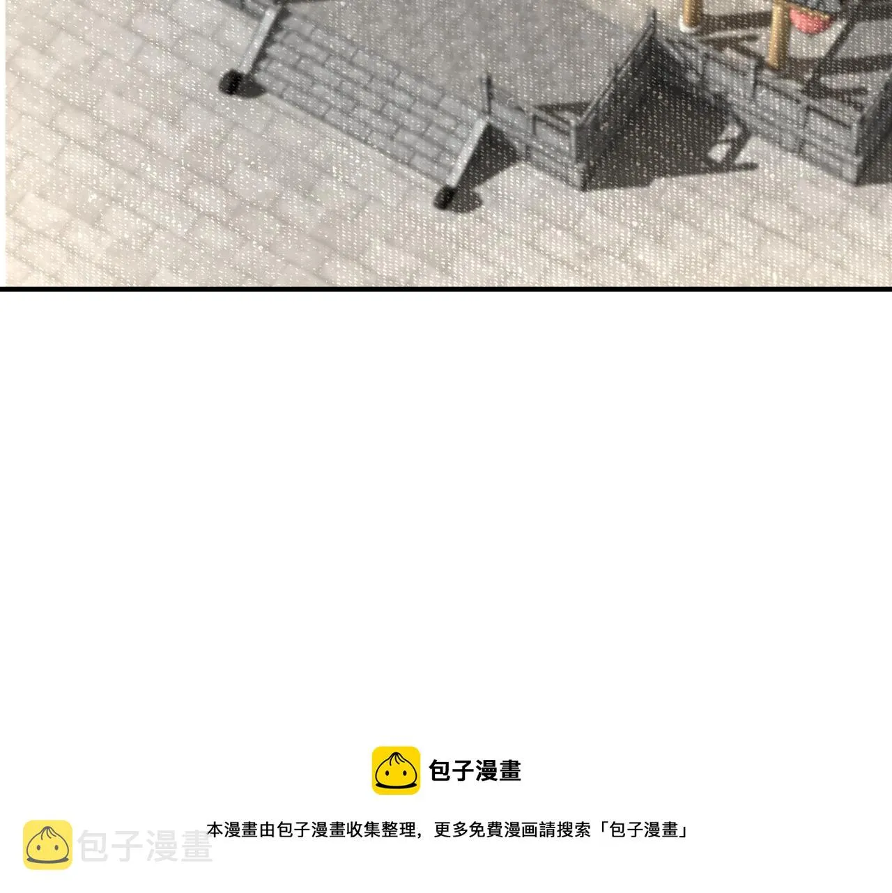 第301话 裂空锥 第50页