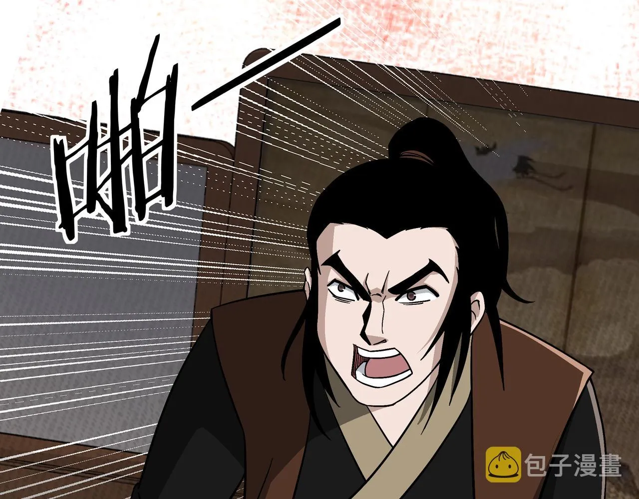 第301话 裂空锥 第53页
