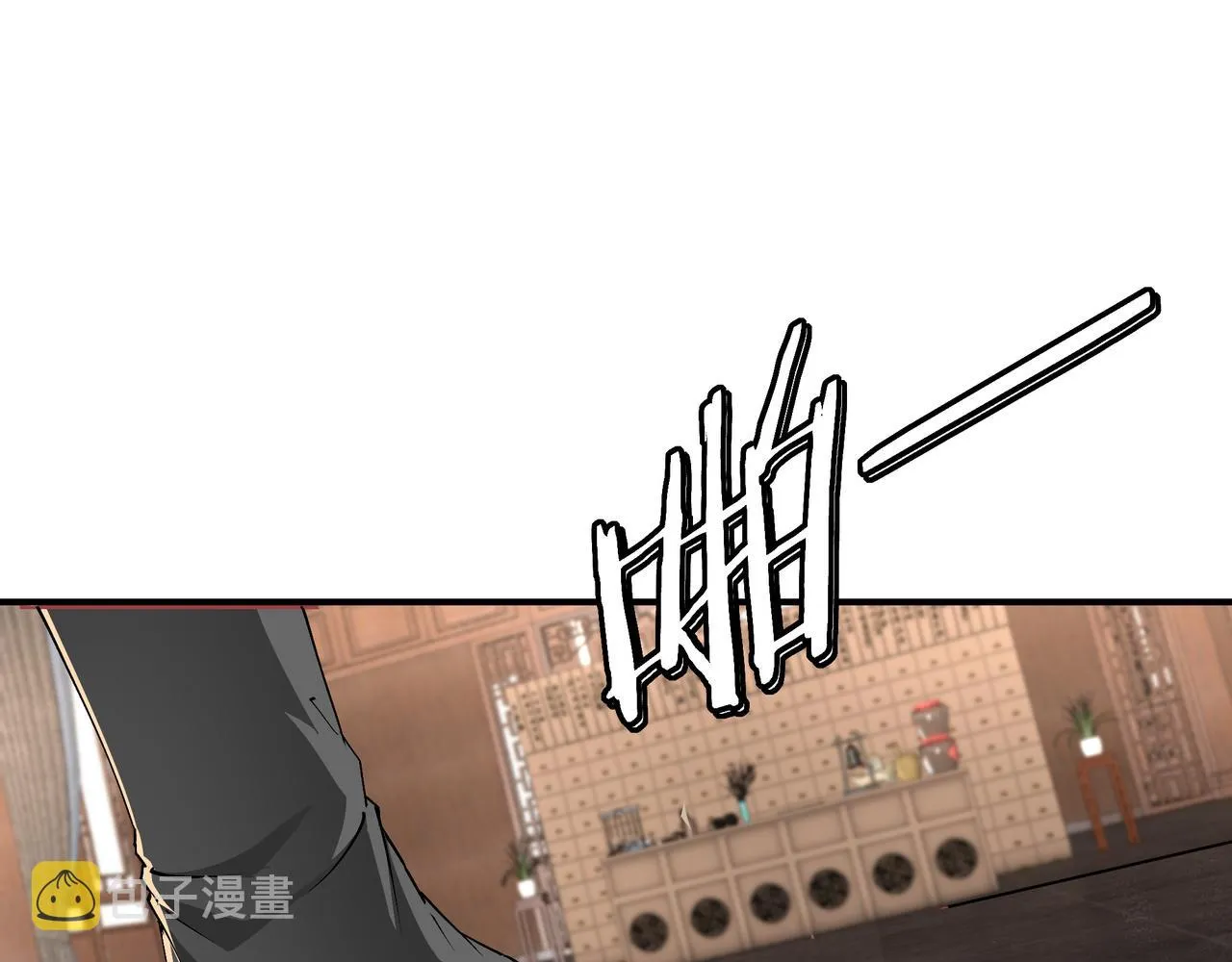 第301话 裂空锥 第59页