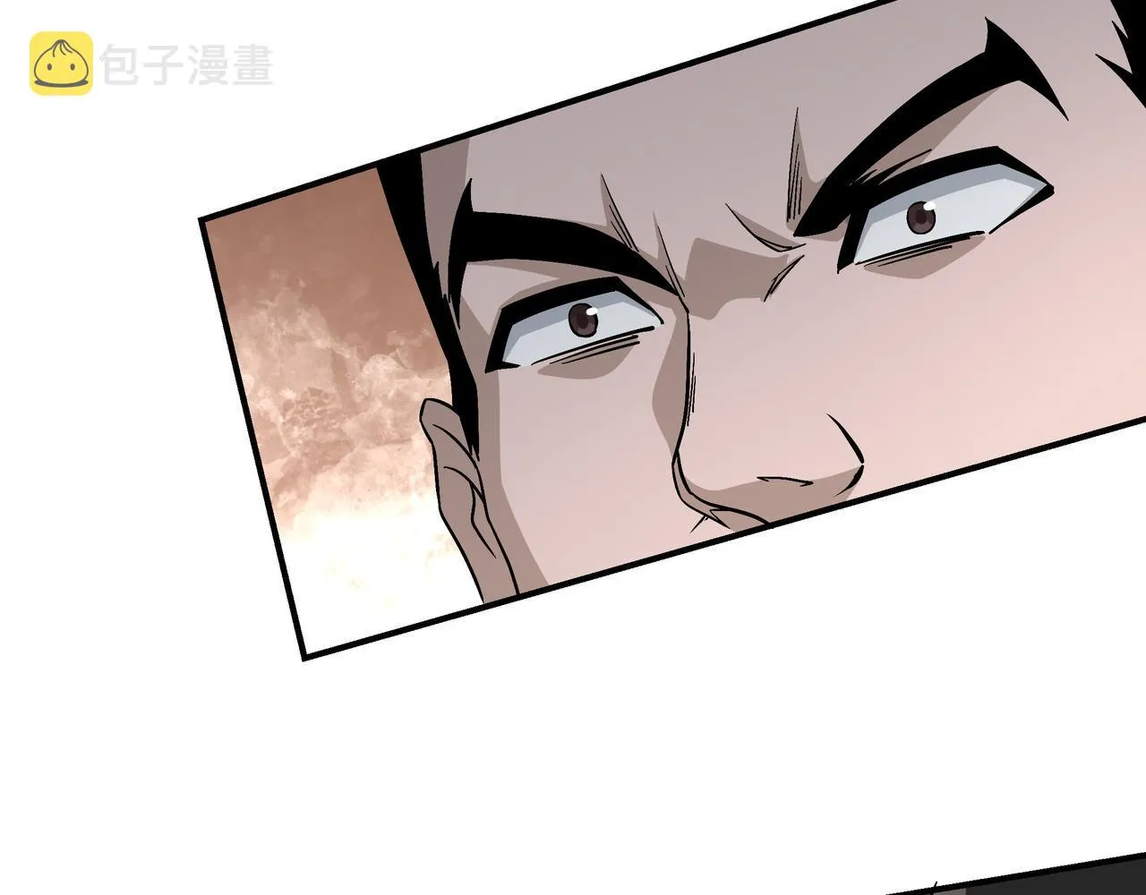 第301话 裂空锥 第73页