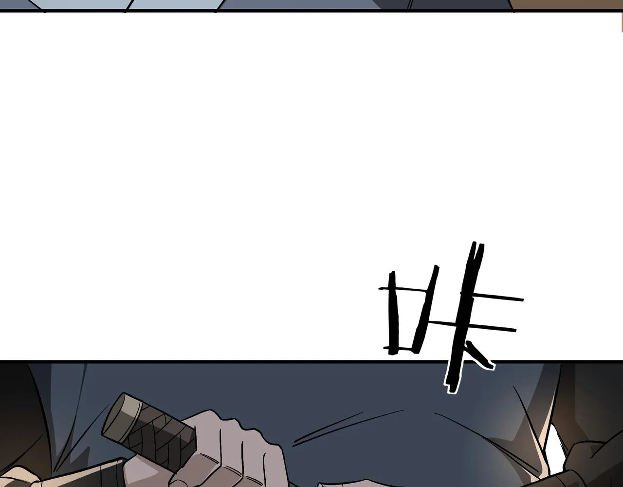 第301话 裂空锥 第78页