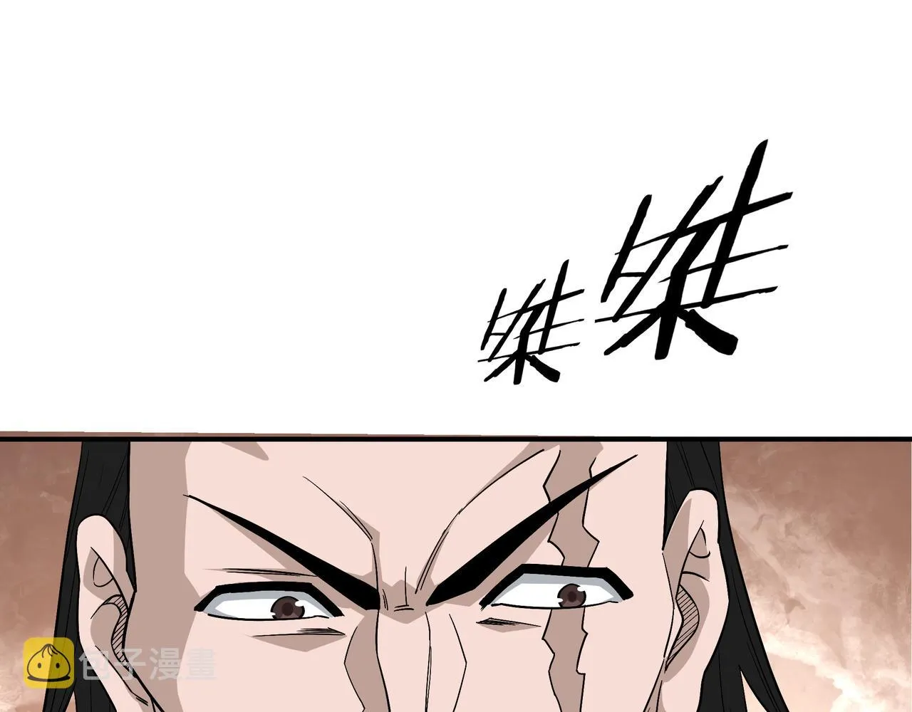 第301话 裂空锥 第81页