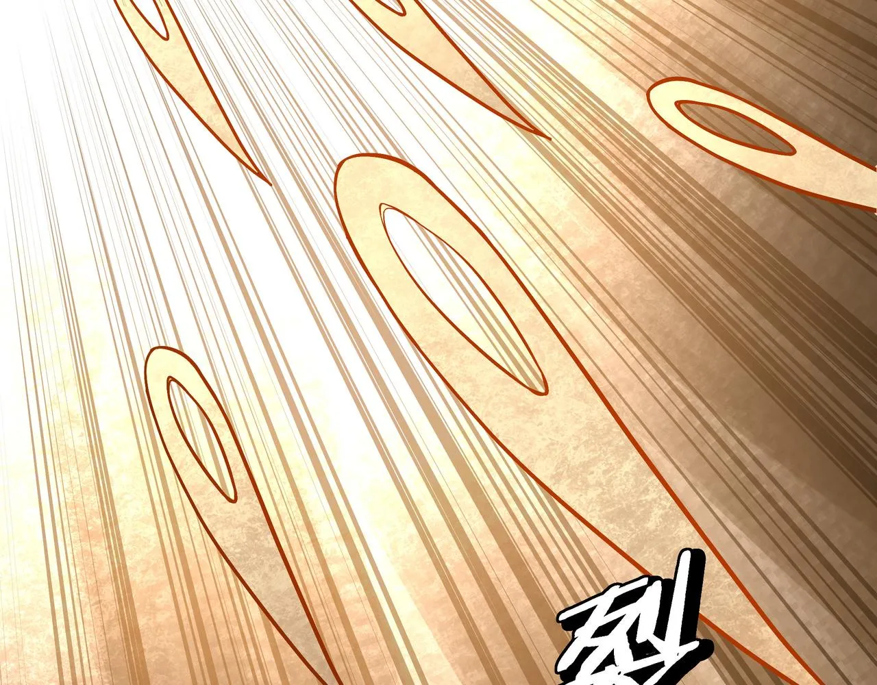 第301话 裂空锥 第92页