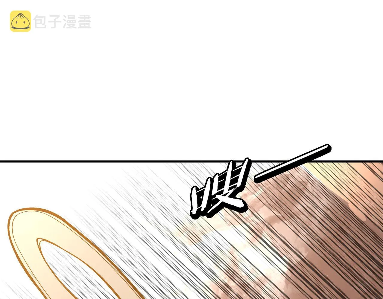 第301话 裂空锥 第95页