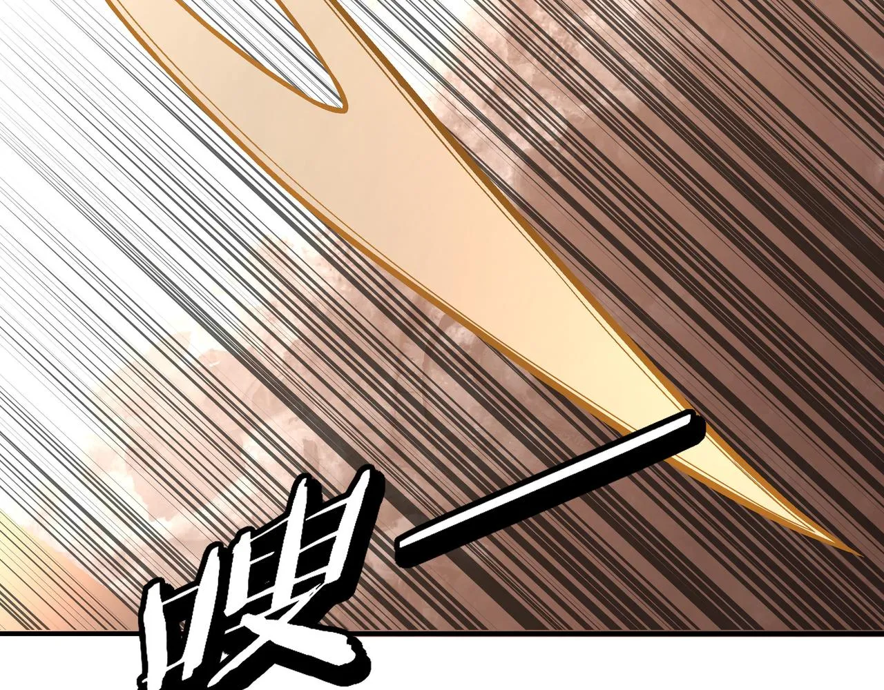 第301话 裂空锥 第96页