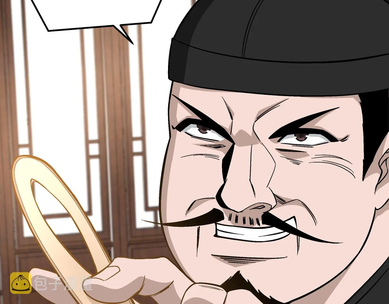 第301话 裂空锥 第100页
