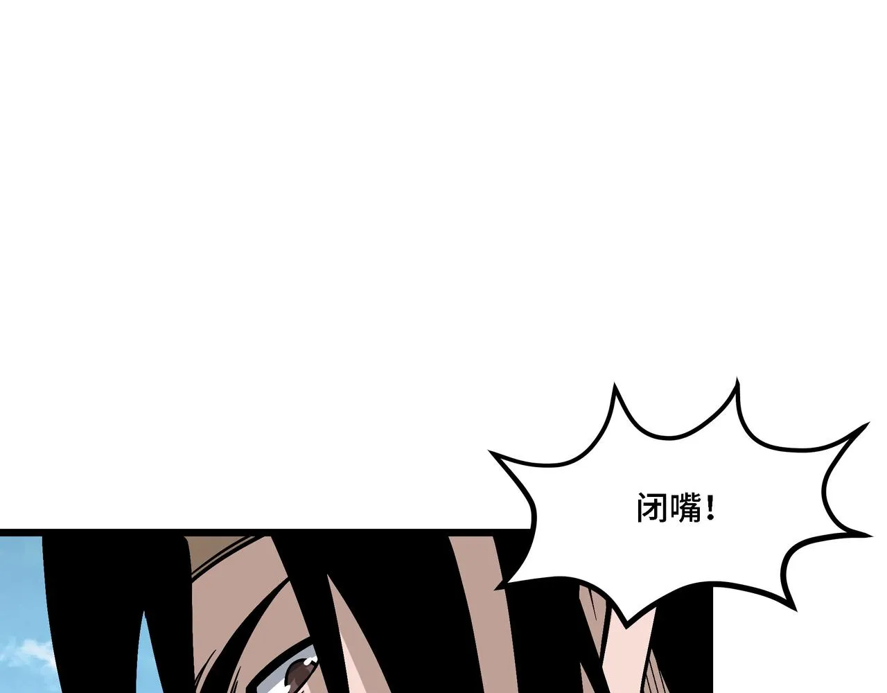第304话 激将法 第5页