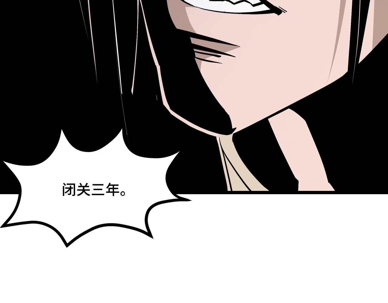 第304话 激将法 第23页