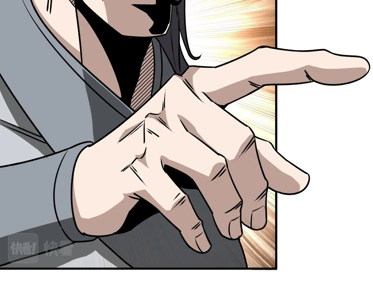 第304话 激将法 第78页
