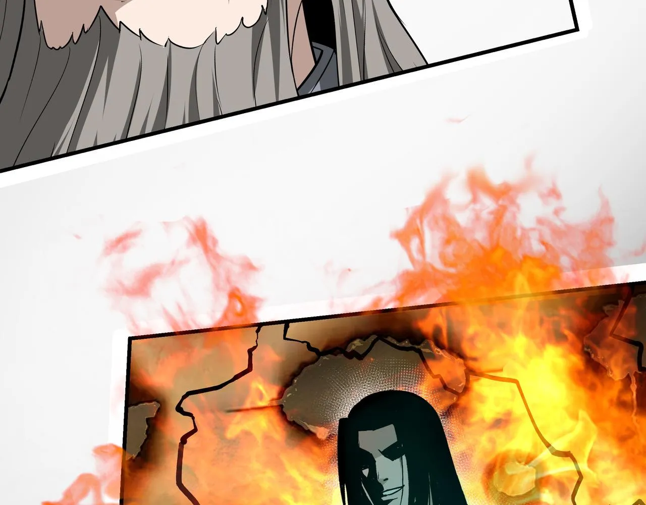 第304话 激将法 第87页