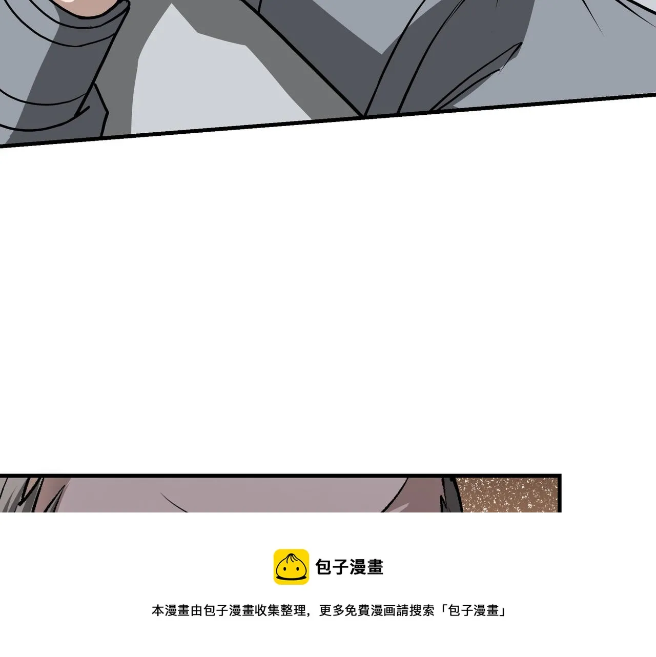 第304话 激将法 第99页
