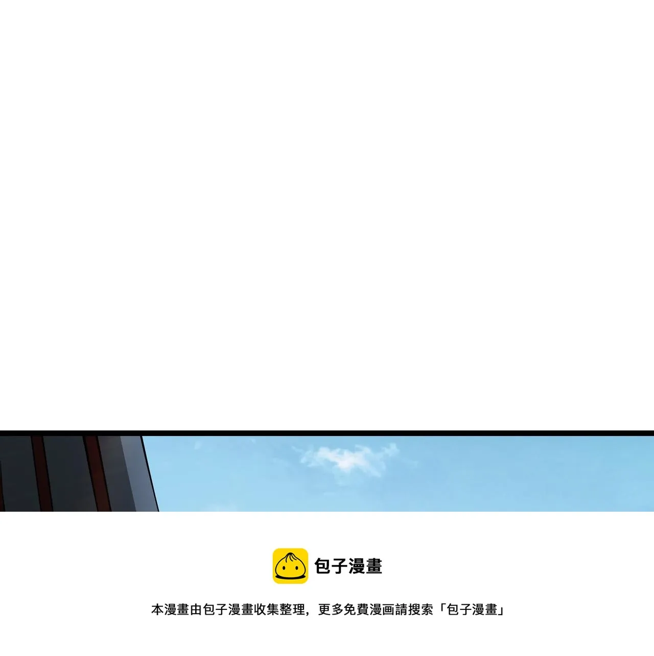 第303话 风林子 第50页