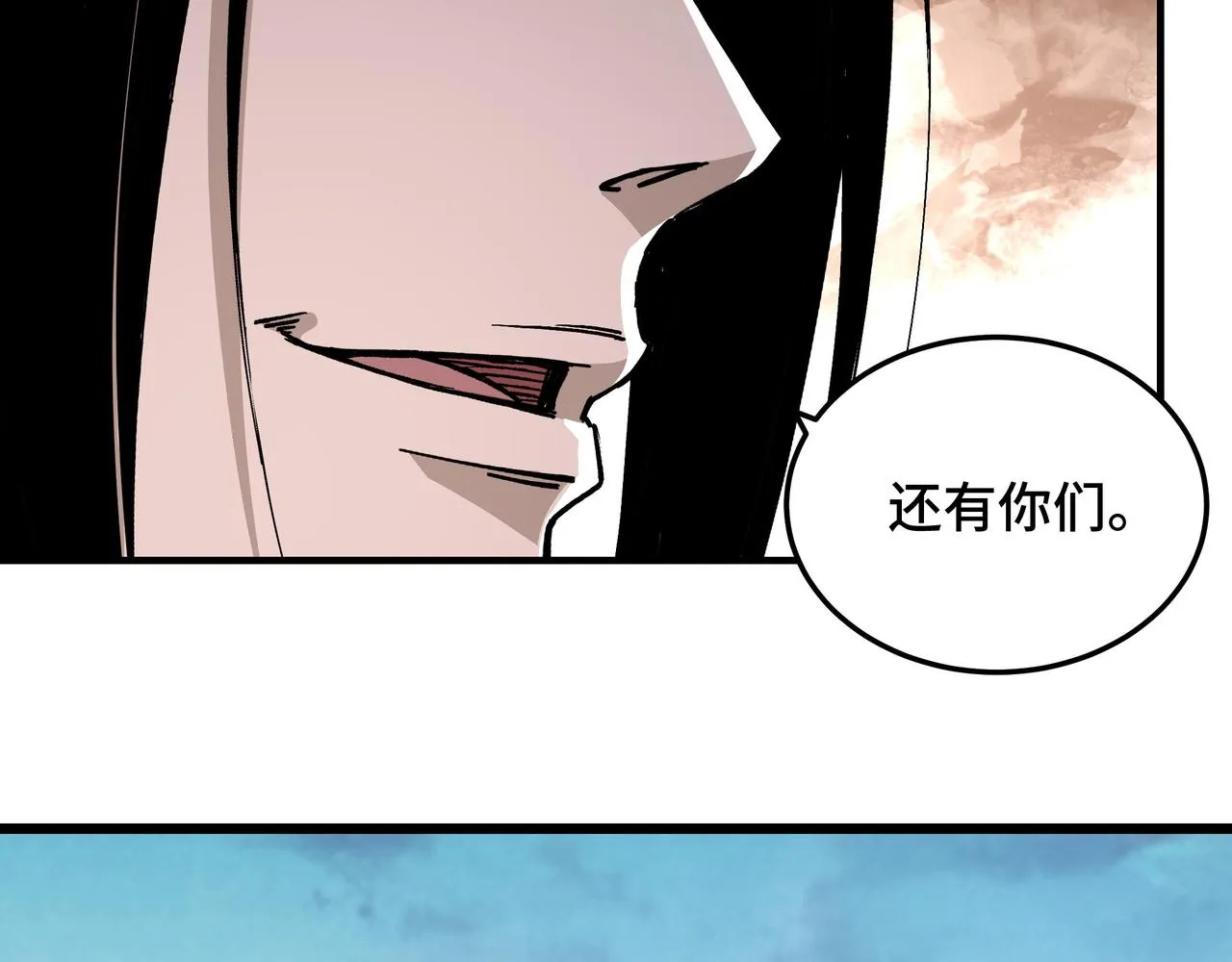 第303话 风林子 第65页