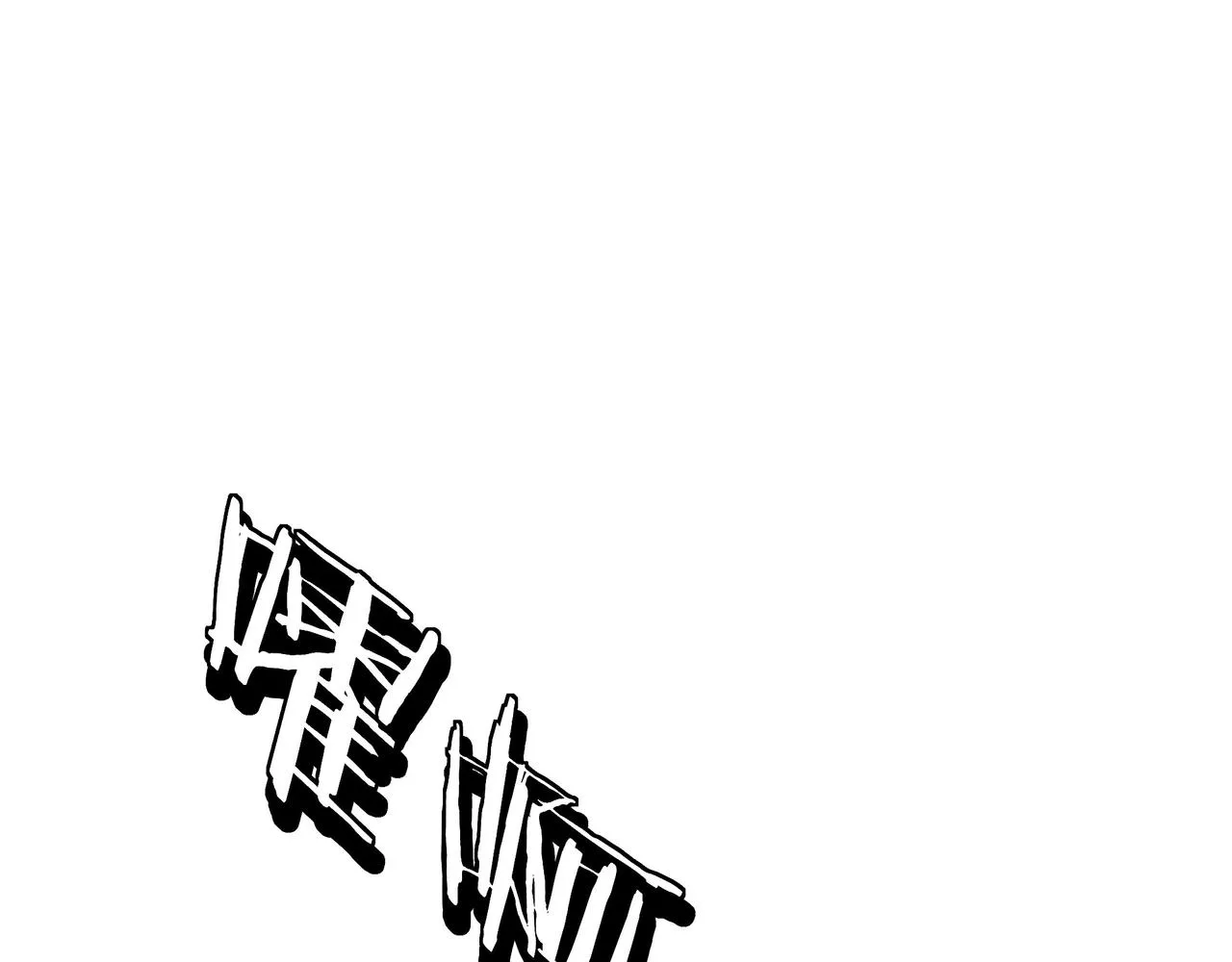 第303话 风林子 第77页