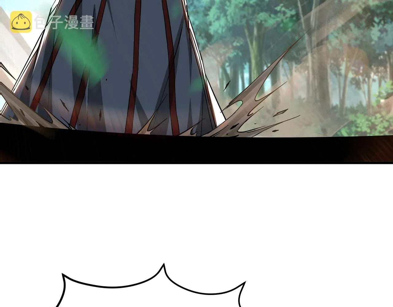 第303话 风林子 第79页