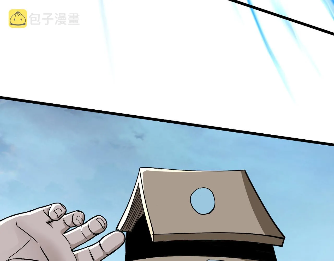 第303话 风林子 第96页