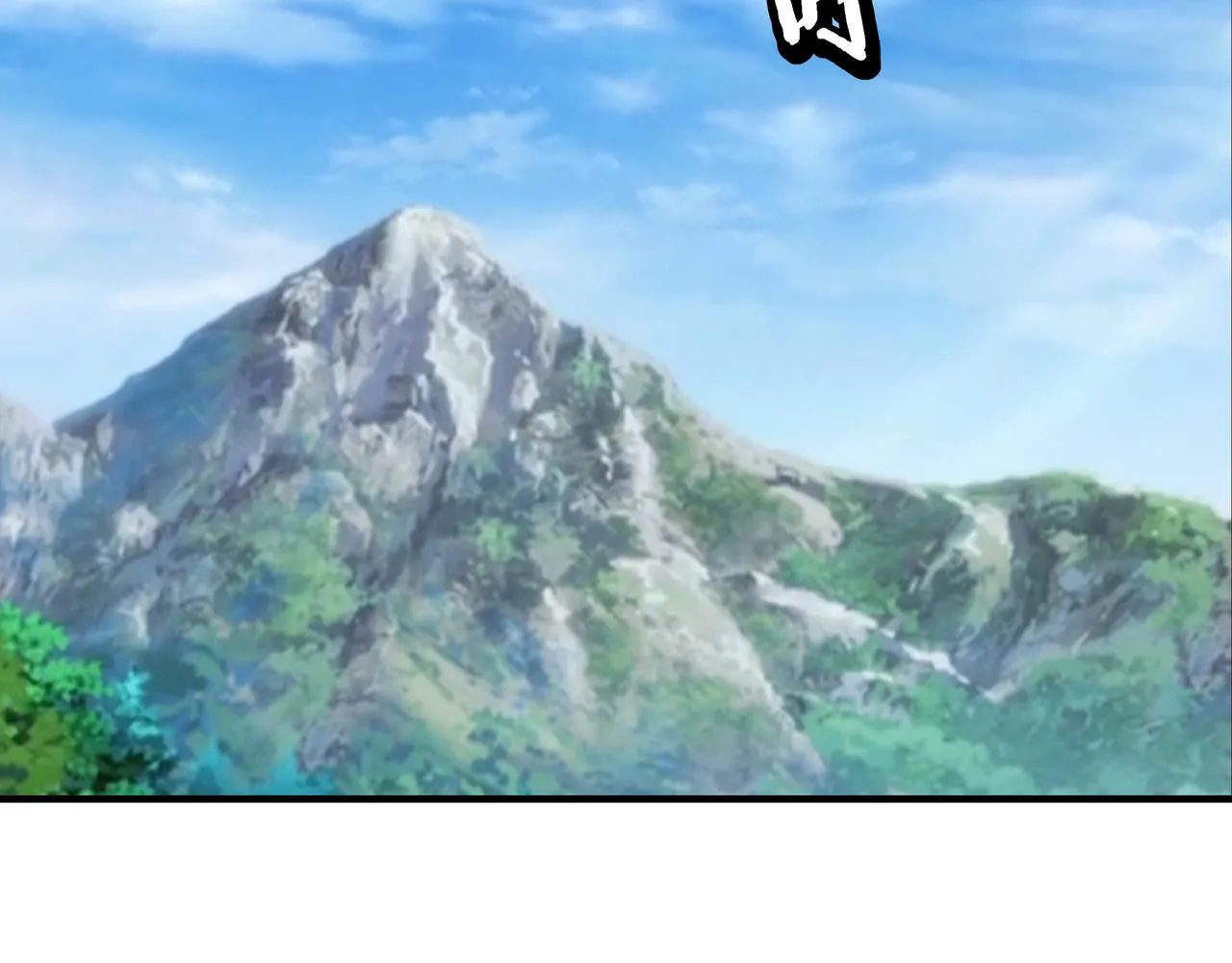 第305话 黄家 第6页