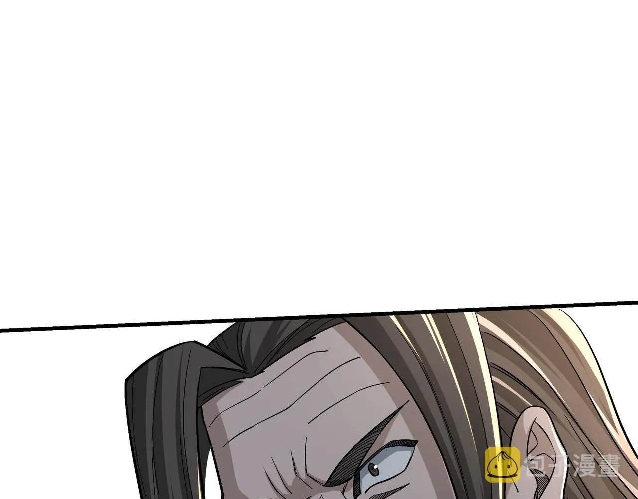 第305话 黄家 第27页