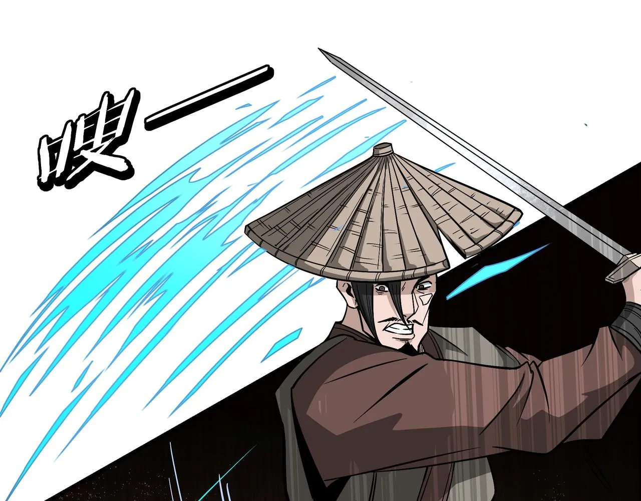 第305话 黄家 第33页