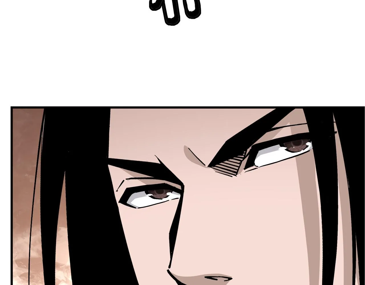 第305话 黄家 第45页