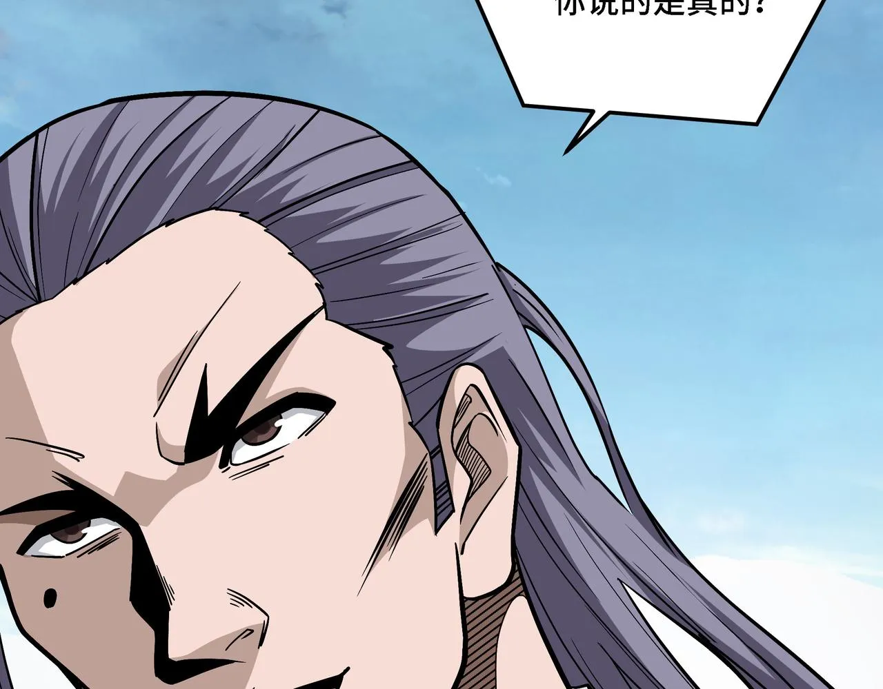 第305话 黄家 第60页
