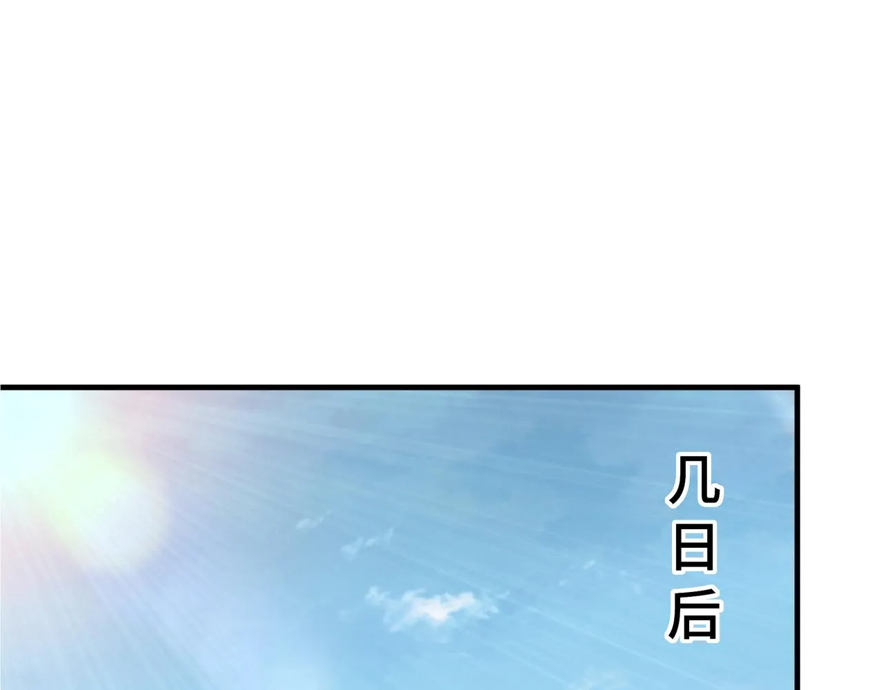 第305话 黄家 第66页