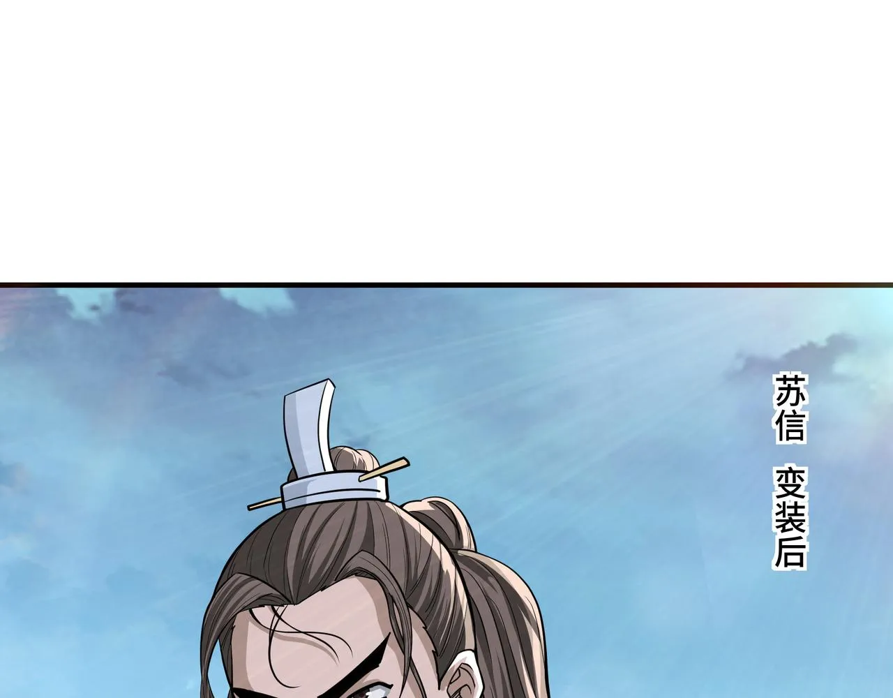 第305话 黄家 第75页