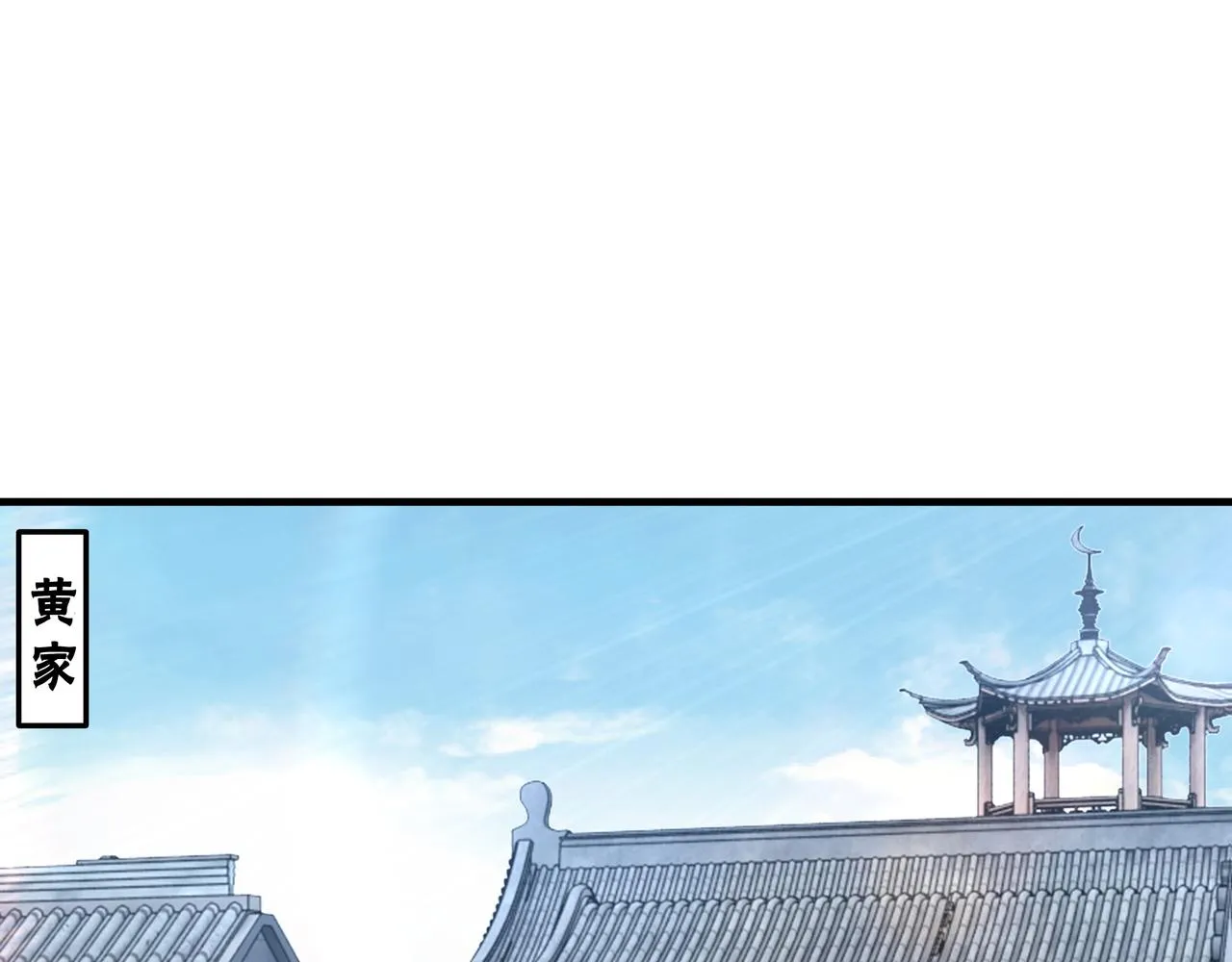 第306话 收徒 第5页