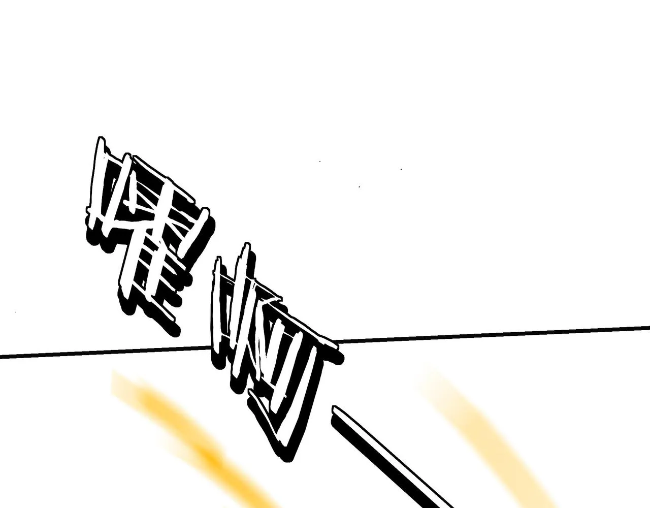 第306话 收徒 第32页