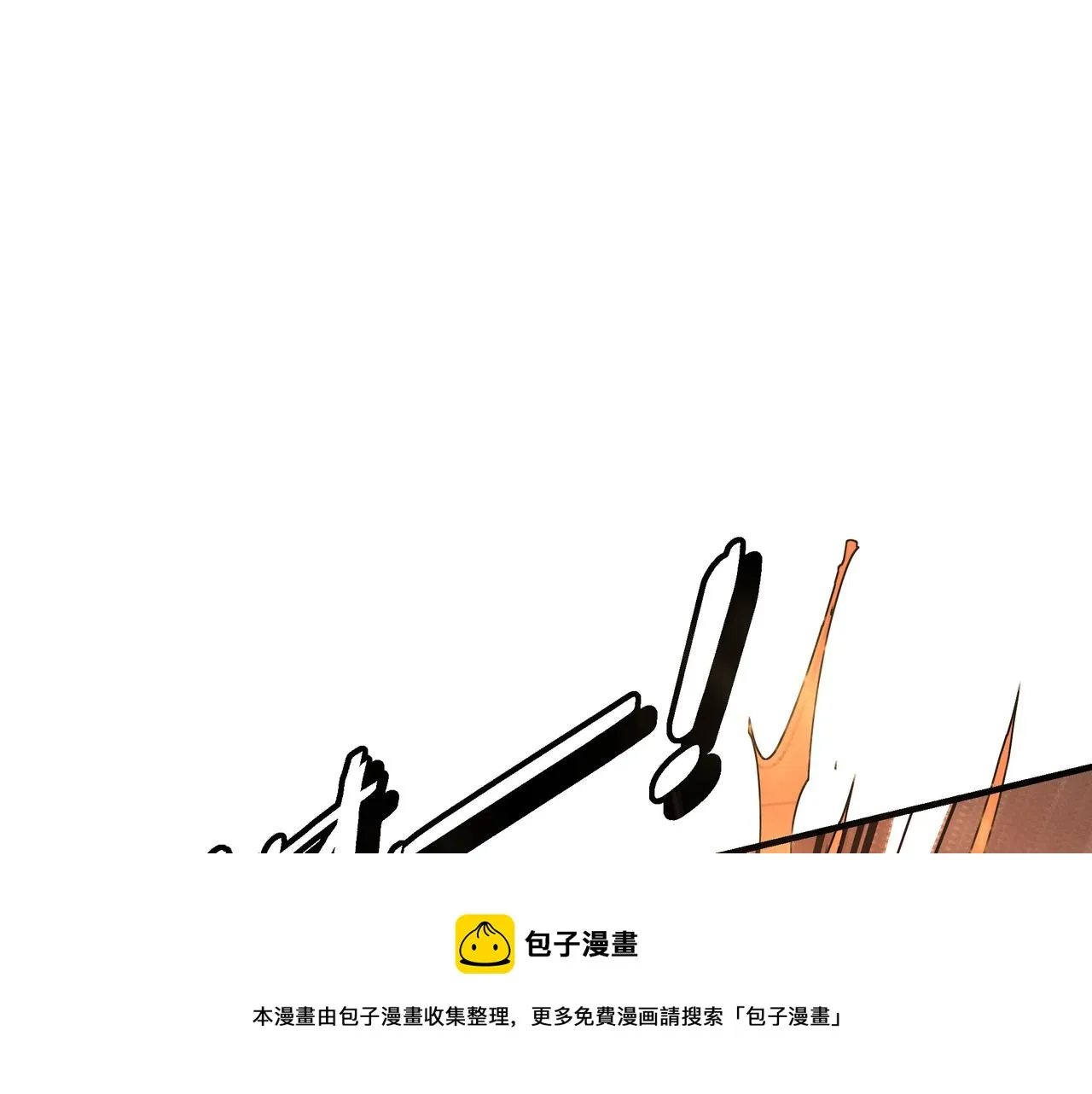 第306话 收徒 第50页