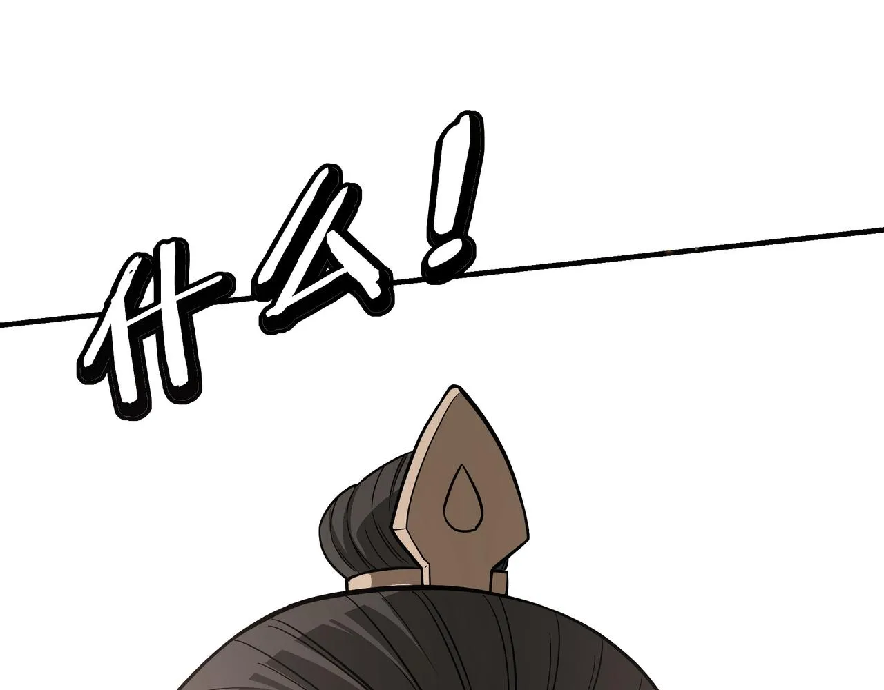 第306话 收徒 第53页