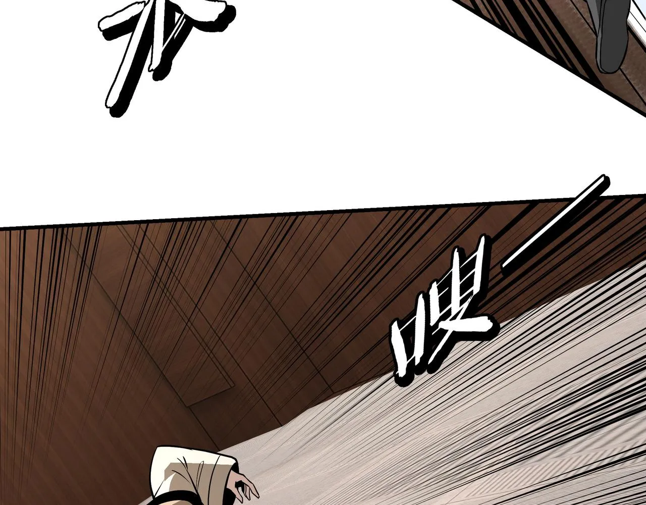 第306话 收徒 第60页