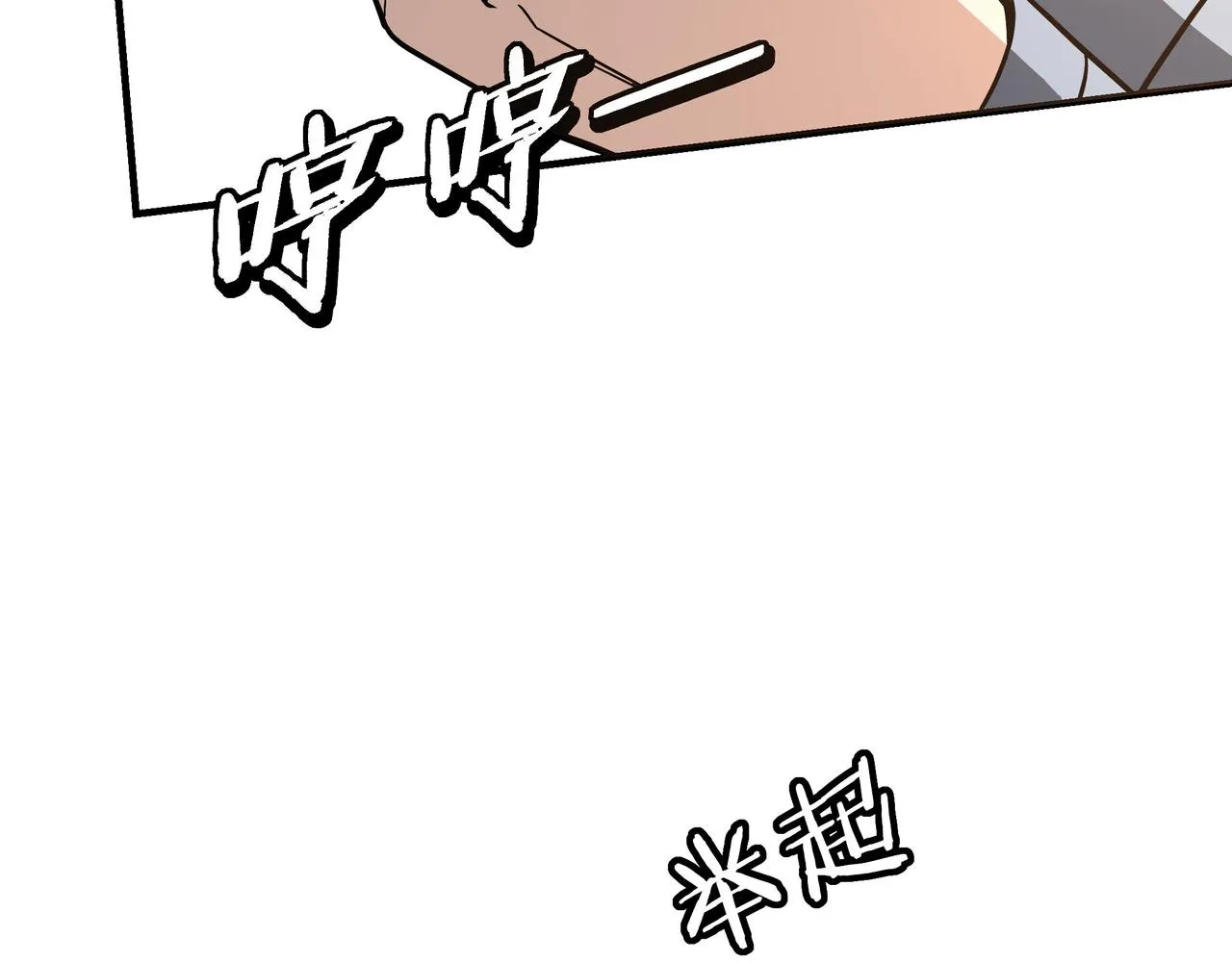 第306话 收徒 第82页