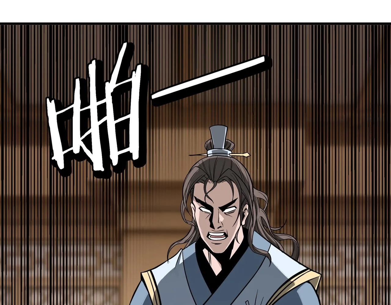 第306话 收徒 第86页