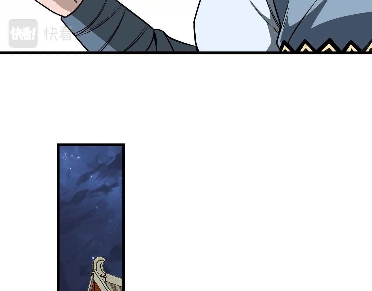 第308话 被养废了 第32页