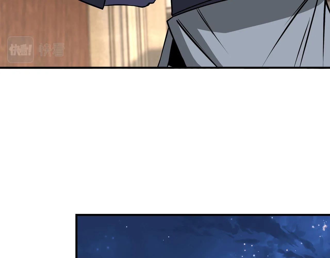 第308话 被养废了 第43页