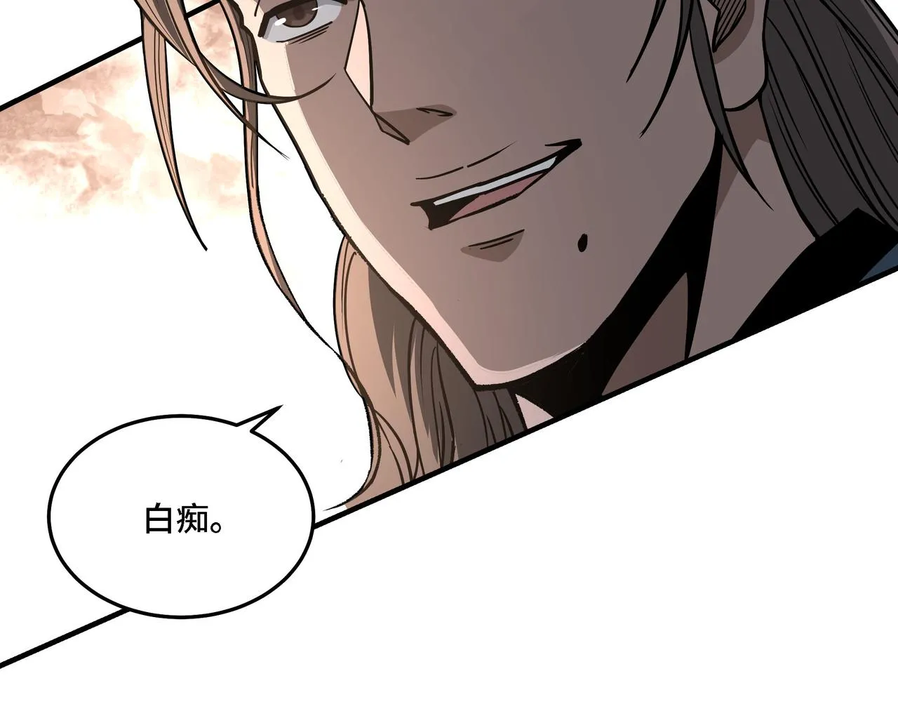 第308话 被养废了 第47页