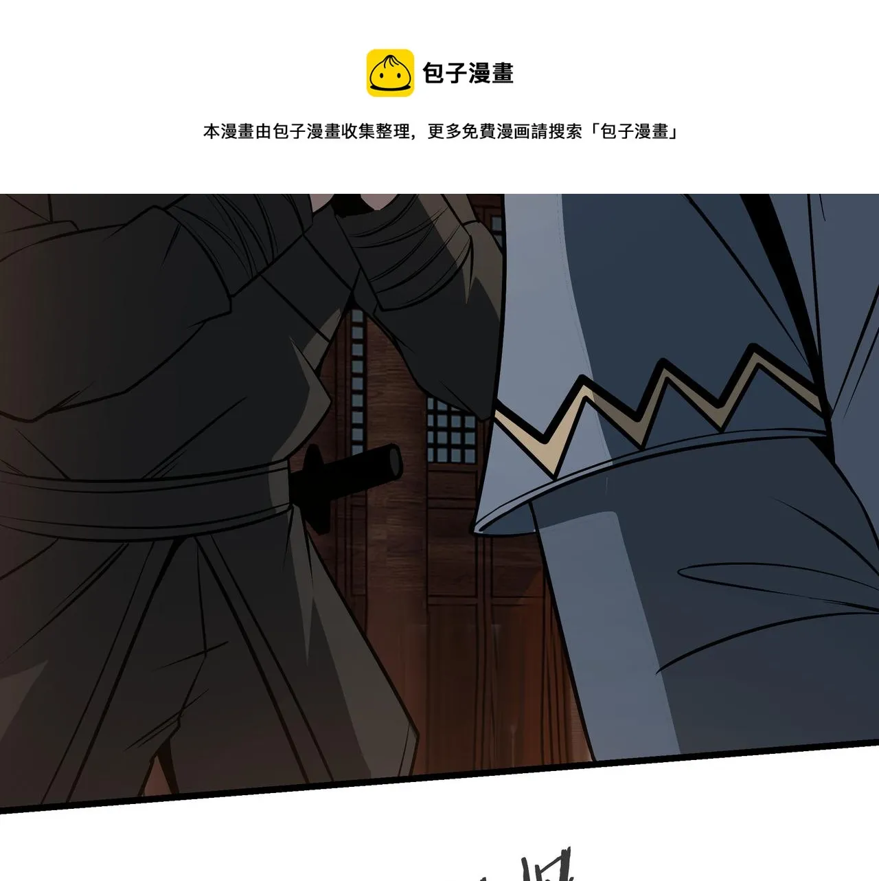 第308话 被养废了 第50页