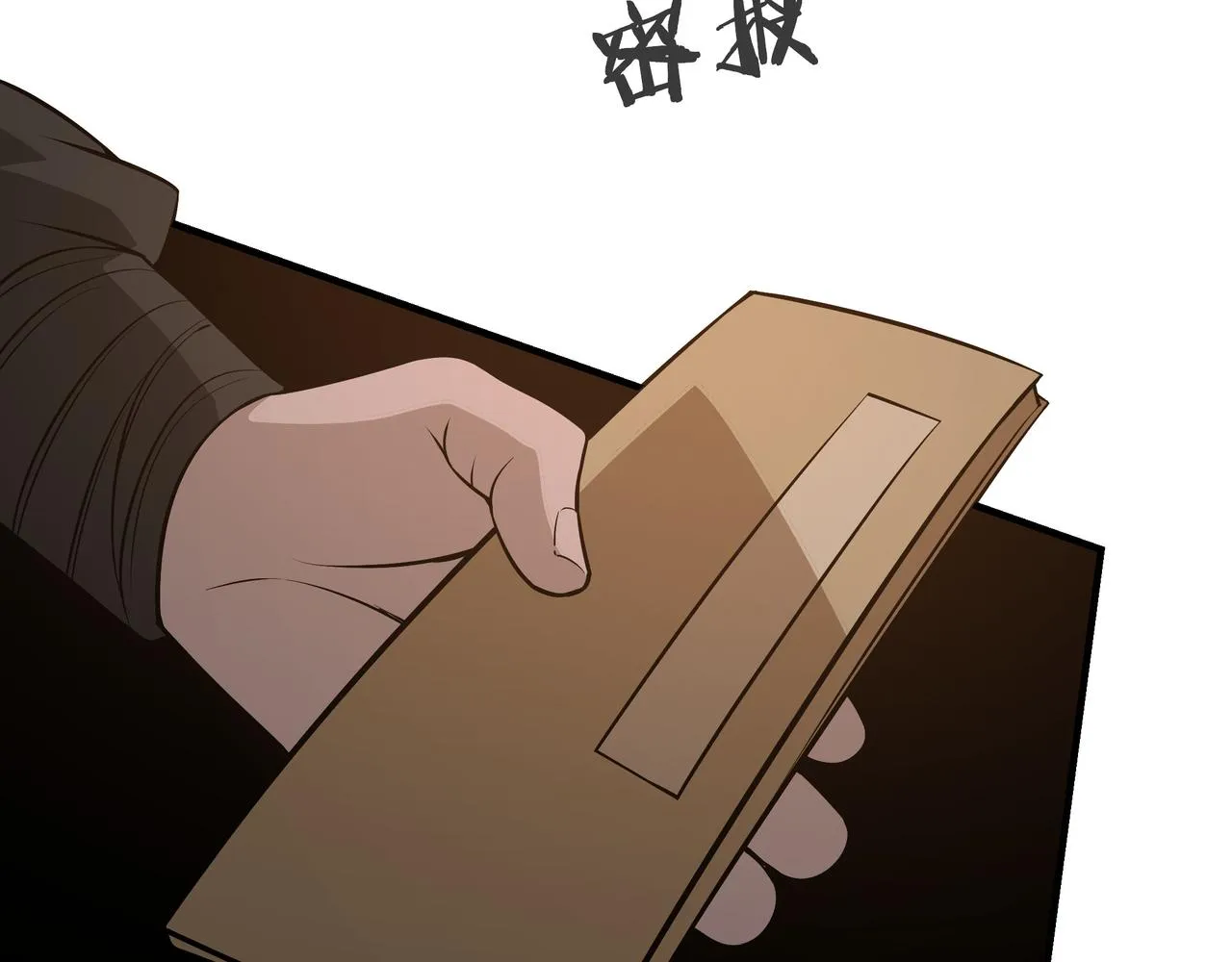 第308话 被养废了 第51页