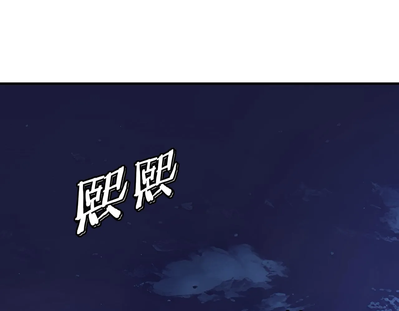 第308话 被养废了 第58页