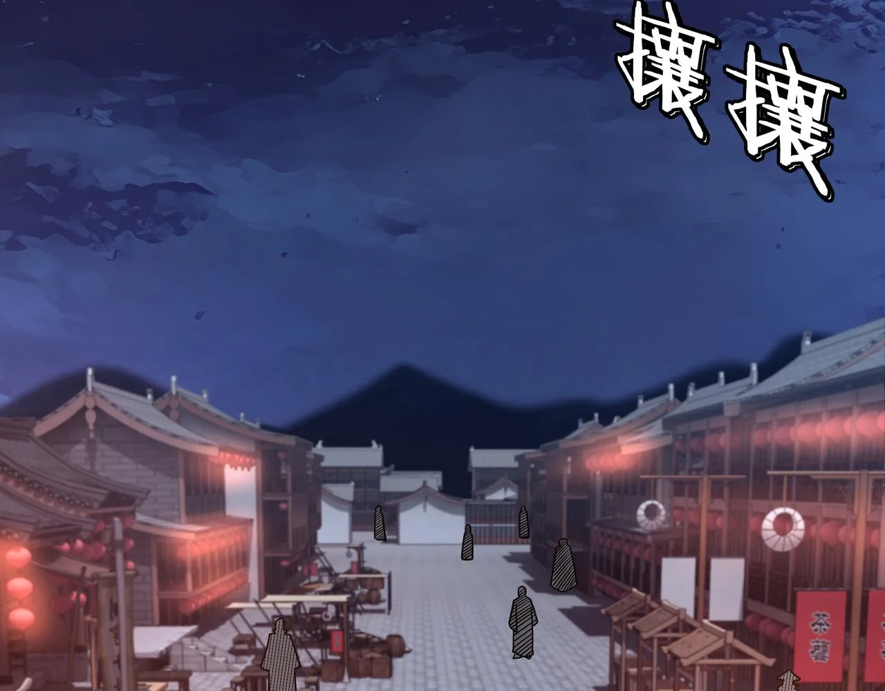 第308话 被养废了 第59页