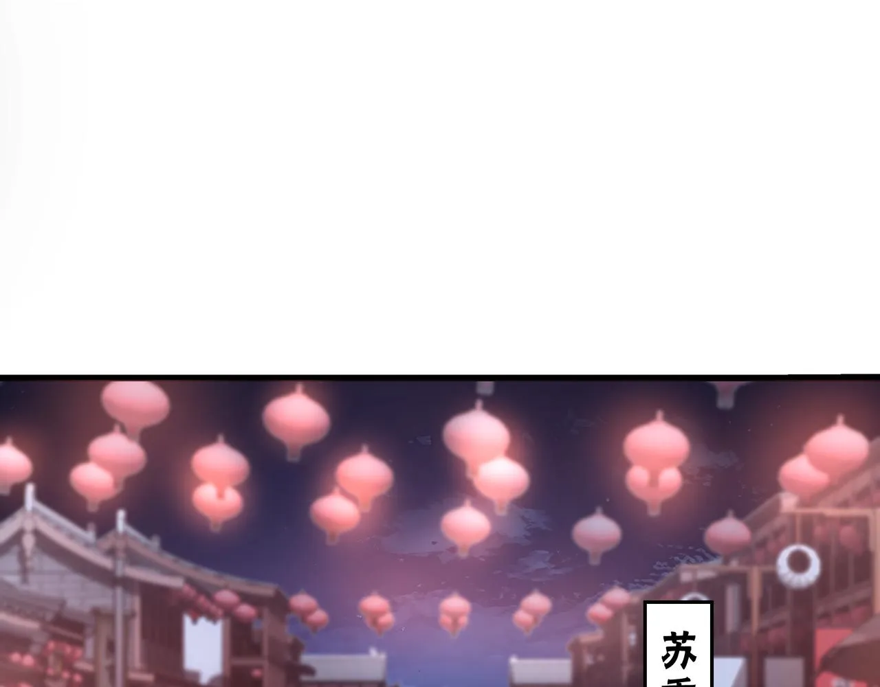 第308话 被养废了 第61页