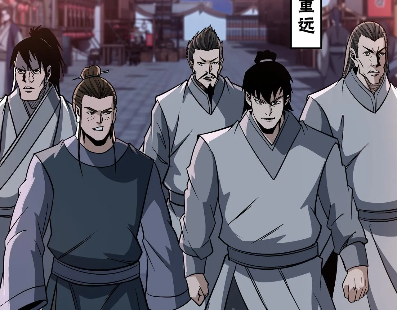 第308话 被养废了 第62页