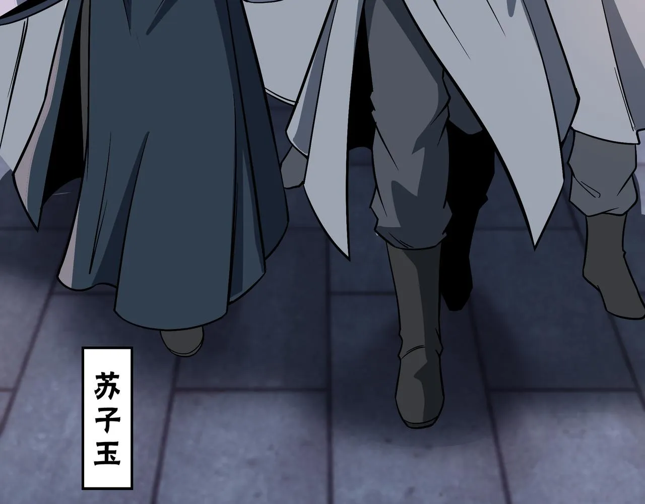 第308话 被养废了 第63页