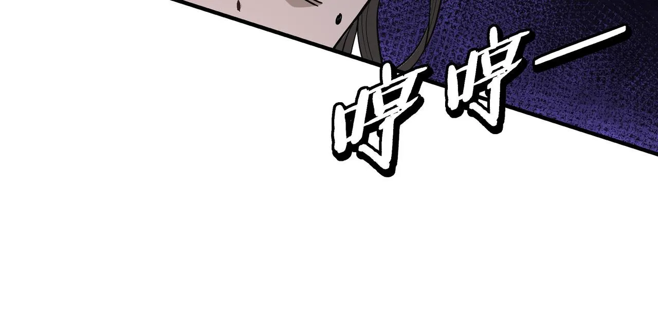 第308话 被养废了 第79页